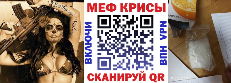 Купить наркотики Павловский Посад АМФ  МЕФ  Кокаин  СОЛЬ  ГАШИШ  hydra как войти  Каннабис 