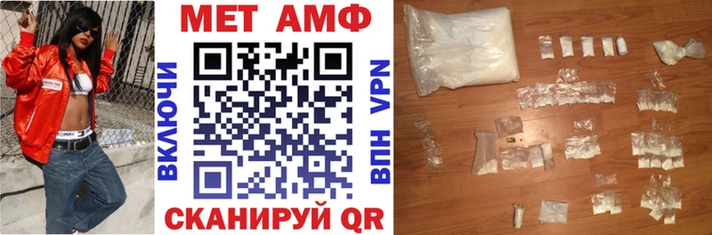 Amphetamine 97% где продают наркотики Павловский Посад
