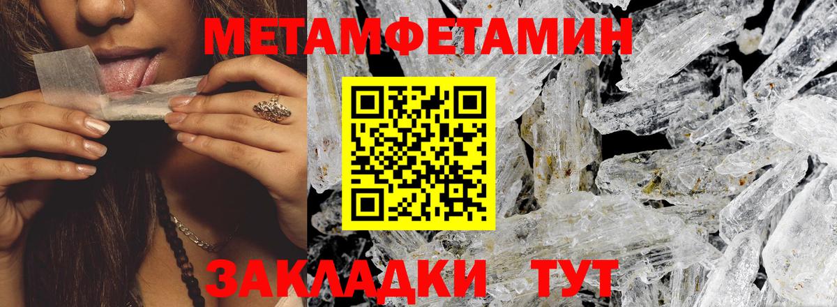 Amphetamine 98%  АМФЕТАМИН  Амфетамин  Павловский Посад  Вход с VPN 