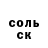 ЭКСТАЗИ 99% Adisa Zhalsanova