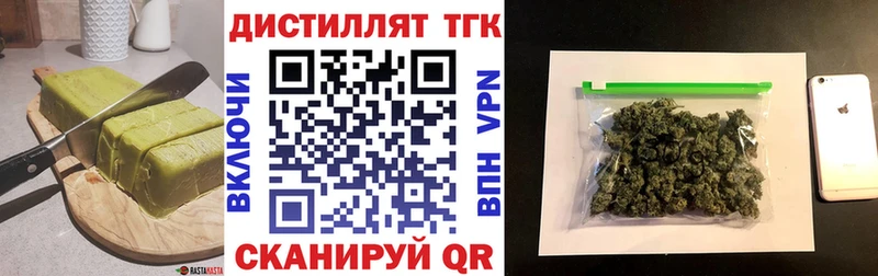 Еда ТГК марихуана  мега ONION  Павловский Посад  закладки 