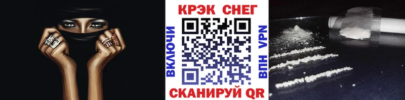 shop наркотические препараты  наркошоп  Павловский Посад  COCAIN Fish Scale 
