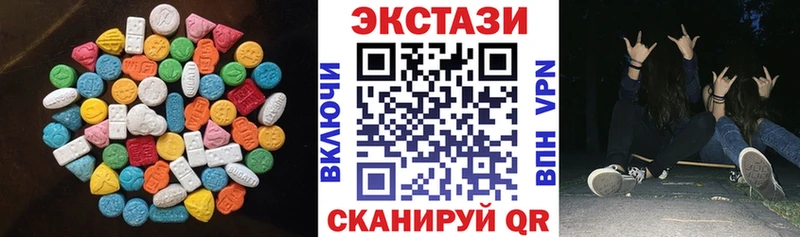 darknet какой сайт  Павловский Посад  kraken рабочий сайт  Экстази 250 мг  купить наркотик 