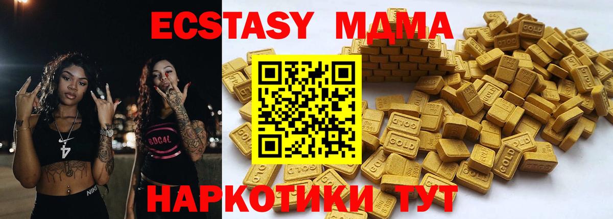 Экстази VHQ  магазин    Вход с VPN  Павловский Посад  ЭКСТАЗИ Punisher  ЭКСТАЗИ 