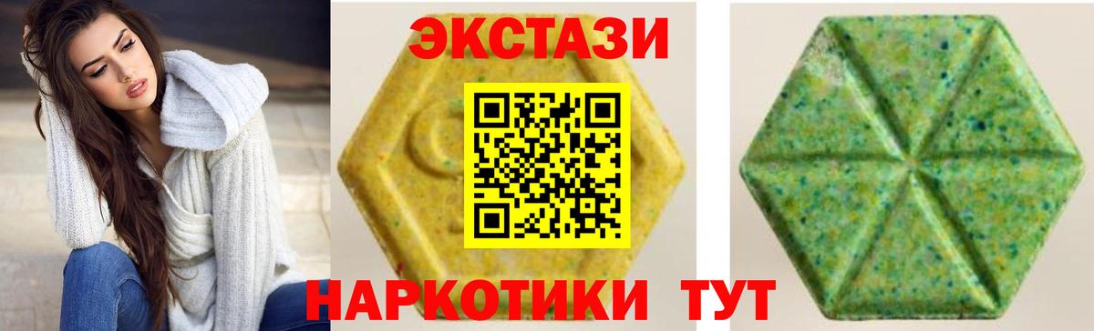 Экстази диски Павловский Посад
