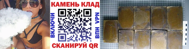 Гашиш Ice-O-Lator  где купить   Павловский Посад 
