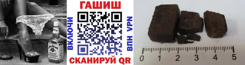 ГАШ Cannabis Павловский Посад