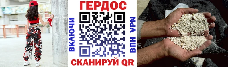 Героин белый  Павловский Посад 