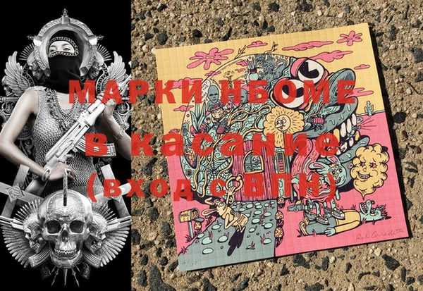 мефедрон мука Алексеевка