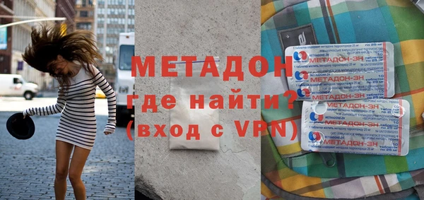 кокаин Алексин