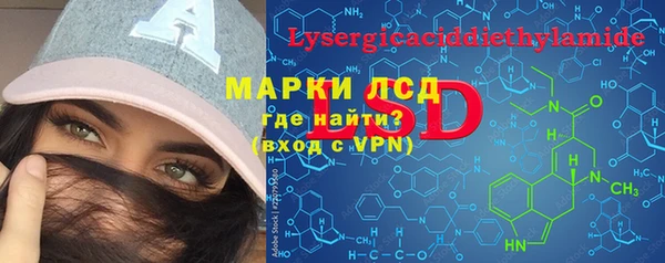 кокаин Алексин