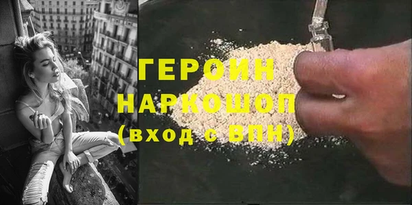 кокаин Алексин
