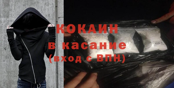 кокаин Алексин