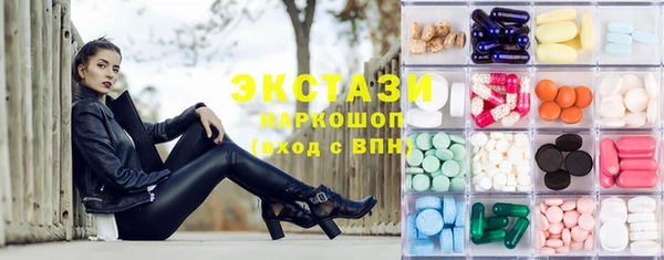 кокаин Алексин