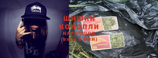 альфа пвп VHQ Рославль