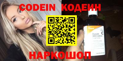 шишки Кунгур