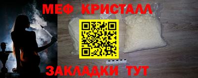 синтетический гашиш Кумертау