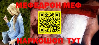 синтетический гашиш Кумертау
