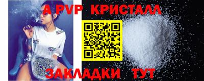 шишки Кунгур