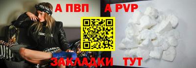 ALPHA PVP Кулебаки