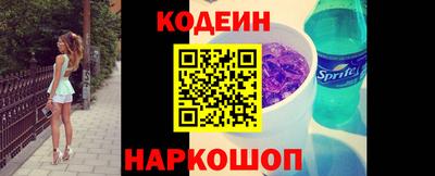 синтетический гашиш Кумертау
