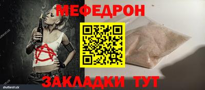шишки Кунгур