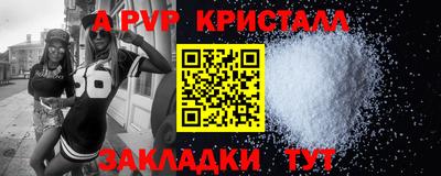 синтетический гашиш Кумертау