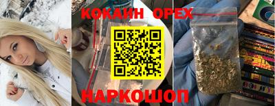 синтетический гашиш Кумертау