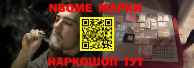 синтетический гашиш Кумертау