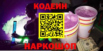 шишки Кунгур