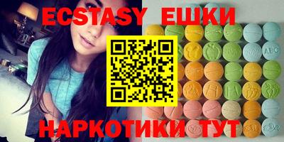 синтетический гашиш Кумертау