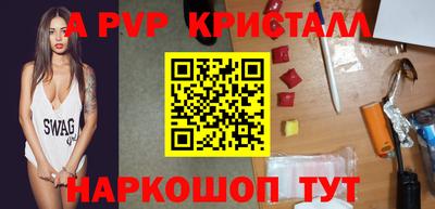 шишки Кунгур