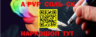ALPHA PVP Кулебаки