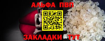 ALPHA PVP Кулебаки