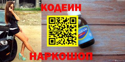 ALPHA PVP Кулебаки