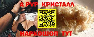 шишки Кунгур