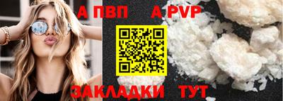 синтетический гашиш Кумертау