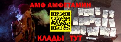 ALPHA PVP Кулебаки
