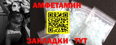 синтетический гашиш Кумертау
