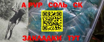ALPHA PVP Кулебаки