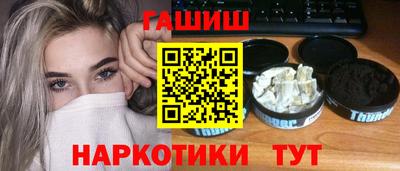 синтетический гашиш Кумертау
