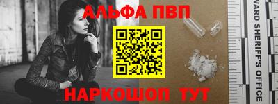 ALPHA PVP Кулебаки