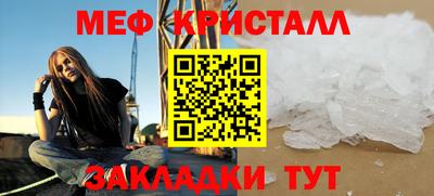 синтетический гашиш Кумертау