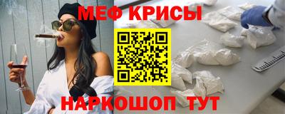 синтетический гашиш Кумертау