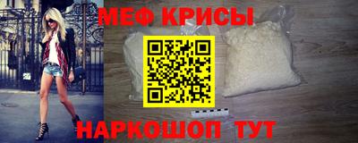 синтетический гашиш Кумертау