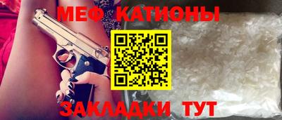 шишки Кунгур