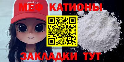 синтетический гашиш Кумертау