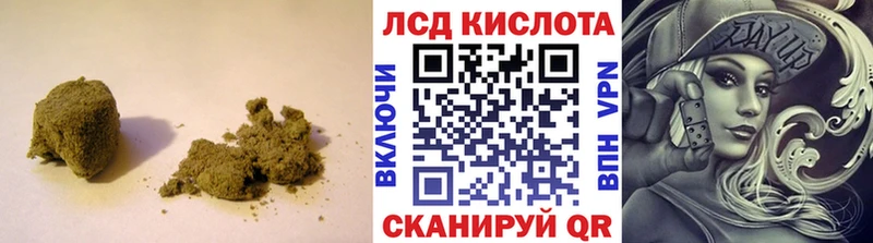 ЛСД экстази кислота  мега сайт  Павловский Посад  наркотики 