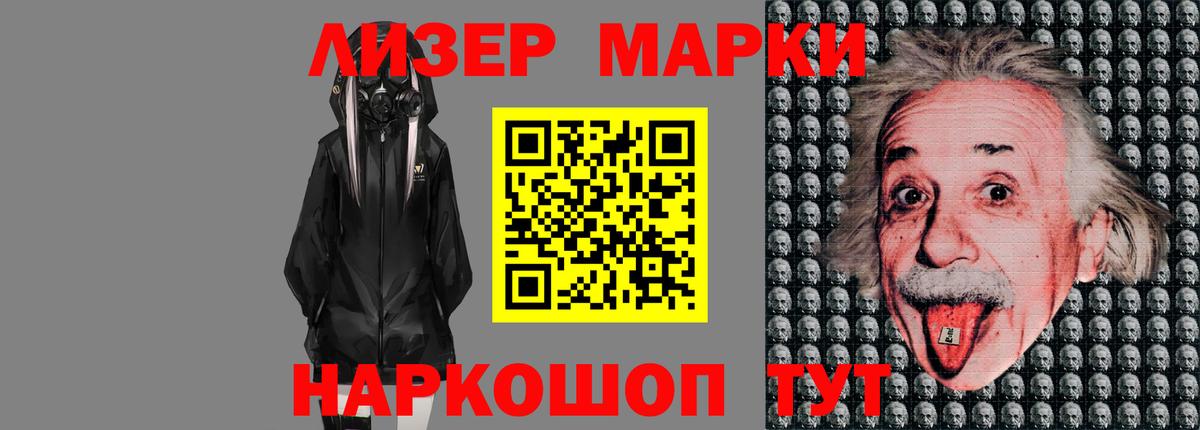 Павловский Посад  LSD-25 экстази кислота  Вход с VPN 