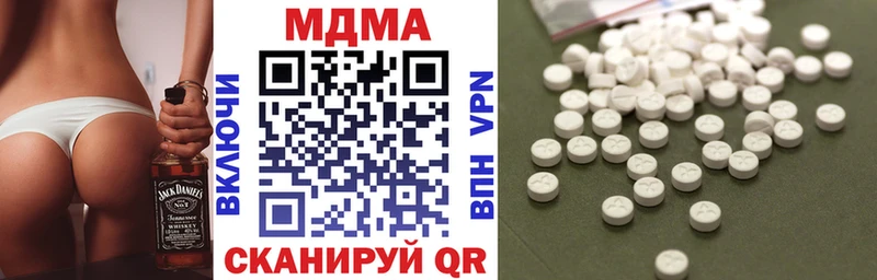 ОМГ ОМГ онион  Павловский Посад  MDMA VHQ 